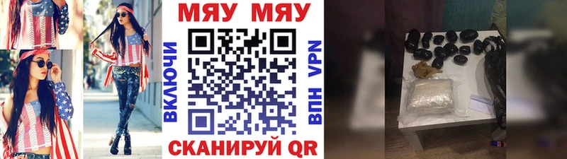 Купить наркоту Сосновка NBOMe  МЕФ  APVP  ГАШ  Канабис 