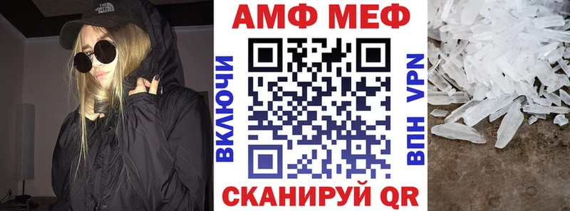 АМФЕТАМИН Premium  Сосновка 