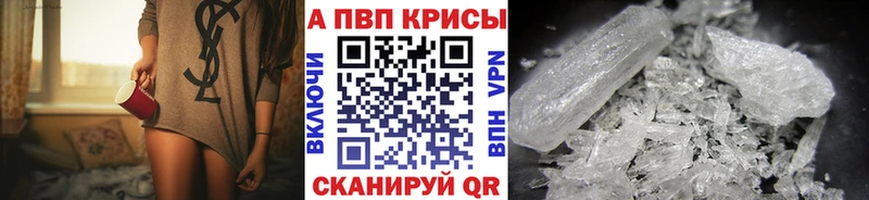закладка  Сосновка  A-PVP СК 