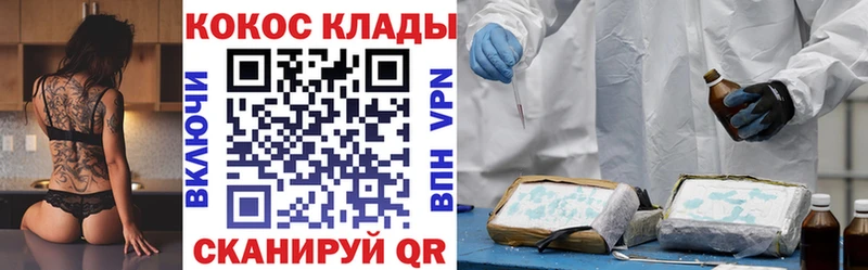Кокаин 97% цены Сосновка