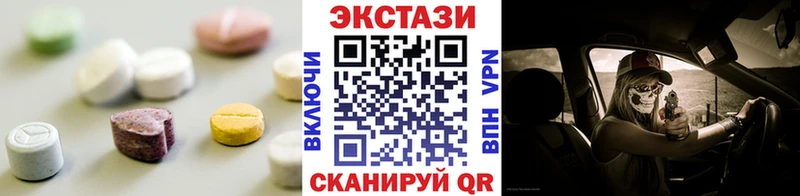 ЭКСТАЗИ DUBAI  ссылка на мегу   сайты даркнета наркотические препараты  Сосновка 