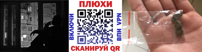 Гашиш хэш  Сосновка 
