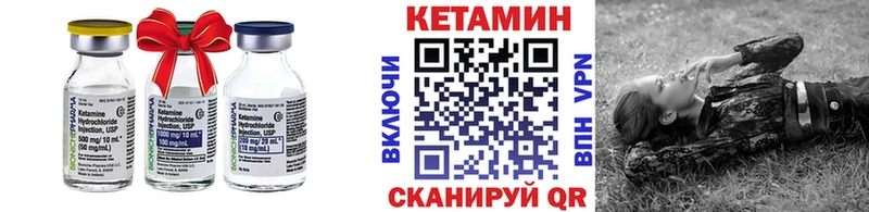где можно купить наркотик  Сосновка  ссылка на мегу вход  КЕТАМИН VHQ 