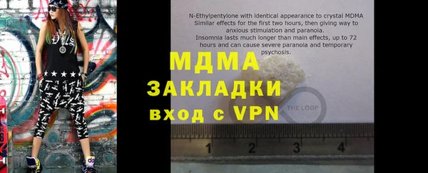 ALPHA PVP Михайлов