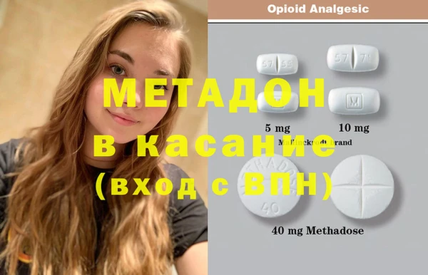 ALPHA PVP Михайлов