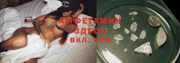 ALPHA PVP Михайлов