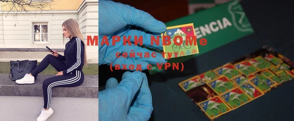 гашиш Михайловск