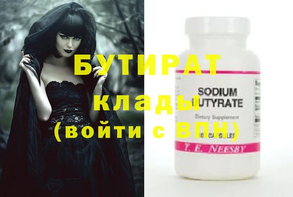 гашиш Михайловск