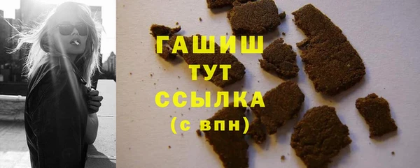 гашиш Михайловск