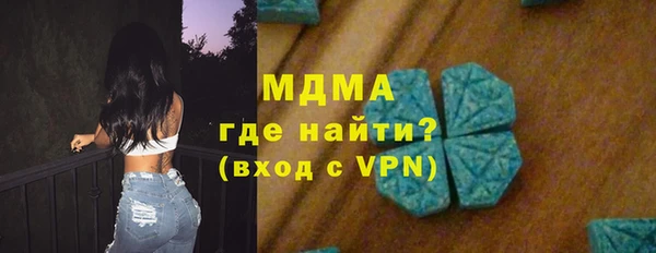 ALPHA PVP Михайлов