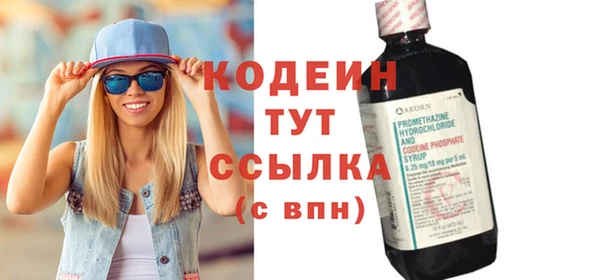 сатива Наволоки