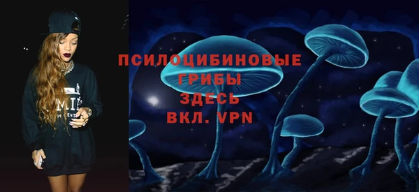 ALPHA PVP Михайлов