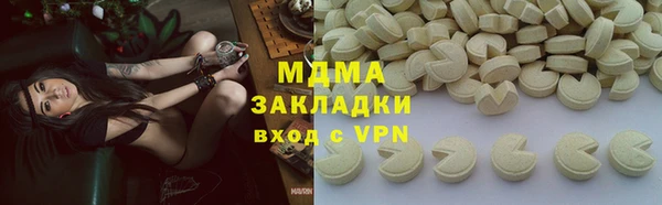 сатива Наволоки