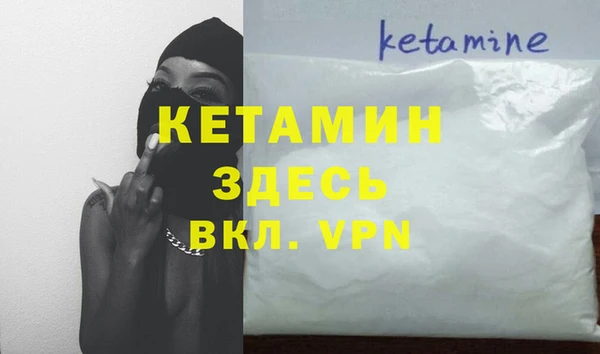 гашиш Михайловск