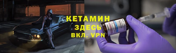 альфа пвп VHQ Навашино