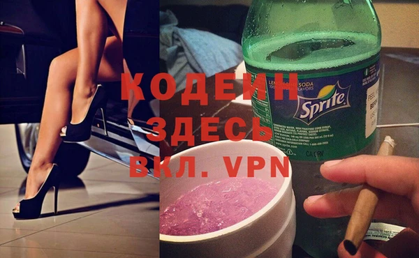 альфа пвп VHQ Навашино