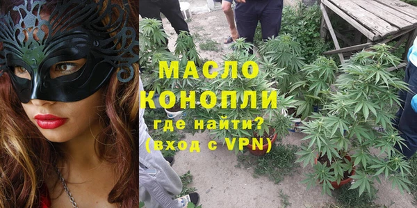 альфа пвп VHQ Навашино