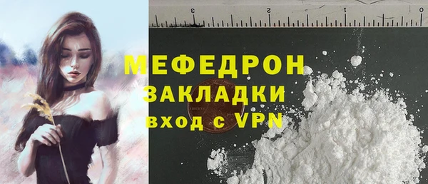 ALPHA PVP Михайлов