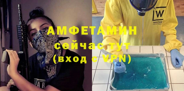 ALPHA PVP Михайлов