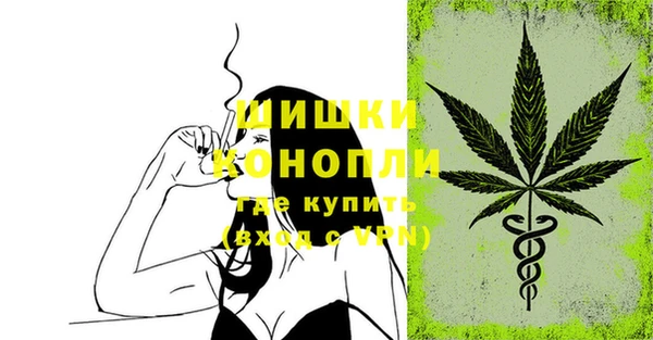 альфа пвп VHQ Навашино