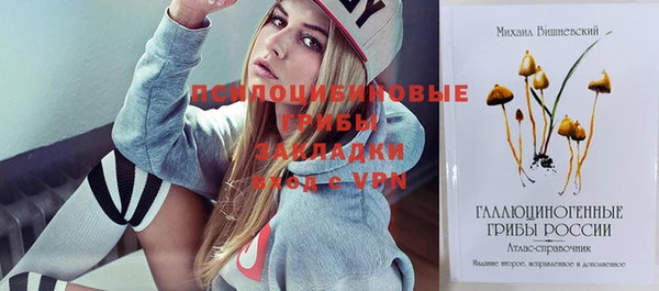 альфа пвп VHQ Навашино