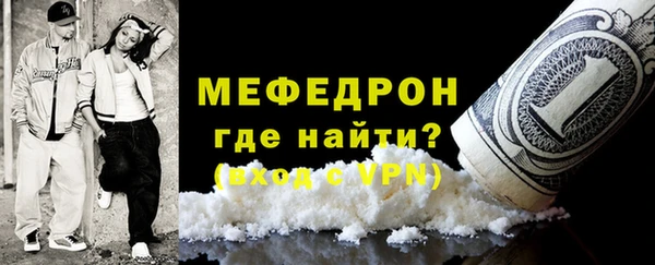 гидра Надым