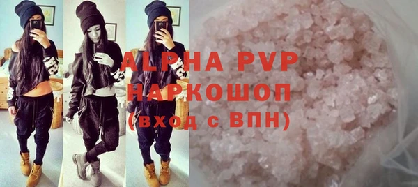 гашиш Михайловск