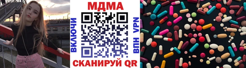 МДМА молли  Сосновка 