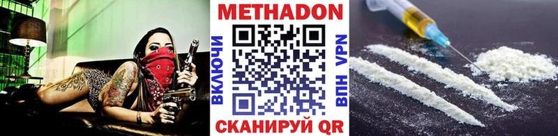нарко площадка формула  Сосновка  МЕТАДОН кристалл 