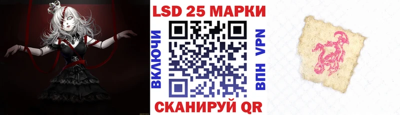 сколько стоит  Сосновка  Наркотические марки 1,5мг 